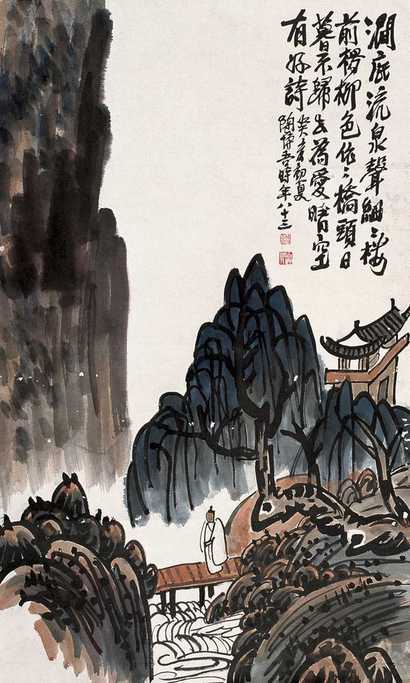 陶博吾 1983年作 深谷寻幽 镜心
